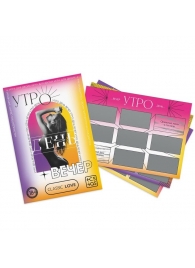 Игра для двоих «Утро. День. Вечер.» со скретч-слоем - Сима-Ленд - купить с доставкой в Черкесске