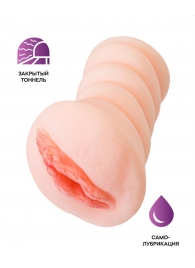 Телесный мастурбатор-вагина Wet Kat - ToyFa - в Черкесске купить с доставкой