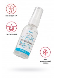 Увлажняющая гель-смазка «Интенсивное увлажнение» - 50 мл. - ToyFa - купить с доставкой в Черкесске