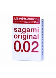 Ультратонкие презервативы Sagami Original - 3 шт. - Sagami - купить с доставкой в Черкесске