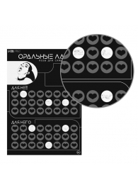 Плакат для двоих «Оральные ласки» со скретч-слоем - Сима-Ленд - купить с доставкой в Черкесске