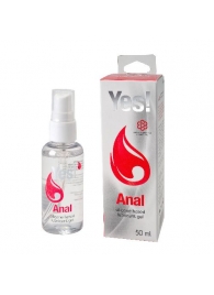 Силиконовая анальная гель-смазка Yes Anal - 50 мл. - Sitabella - купить с доставкой в Черкесске