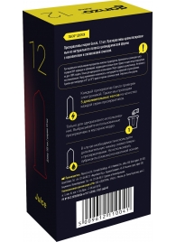 Ароматизированные презервативы Ganzo Juice - 12 шт. - Ganzo - купить с доставкой в Черкесске