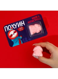 Мялка-релаксант «Забей на всё» - Сима-Ленд - купить с доставкой в Черкесске