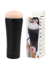 Мастурбатор-анус с многоуровневой вибрацией - Baile - в Черкесске купить с доставкой