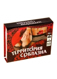 Игра  Территория соблазна  в подарочной коробке - Сима-Ленд - купить с доставкой в Черкесске