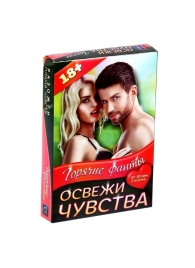 Горячие фанты  Освежи чувства - Сима-Ленд - купить с доставкой в Черкесске