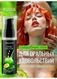 Съедобная смазка на водной основе с ароматом фейхоа - 60 гр. - Биоритм - купить с доставкой в Черкесске