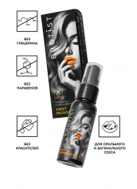 Съедобный гель Erotist Sweet Provocation Lemon And Caramel - 30 мл. - Erotist Lubricants - купить с доставкой в Черкесске