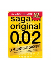 Презервативы увеличенного размера Sagami Original 0.02 XL-size - 3 шт. - Sagami - купить с доставкой в Черкесске