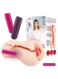 Мастурбатор-вагина с вибрацией Jenny Onahole edition 005 - KOKOS - в Черкесске купить с доставкой