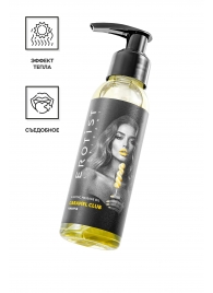 Разогревающее массажное масло Erotist Caramel Club с ароматом ананаса - 100 мл. - Erotist Lubricants - купить с доставкой в Черкесске