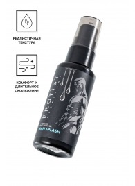 Увлажняющий гель-лубрикант на водной основе Man Splash - 50 мл. - Erotist Lubricants - купить с доставкой в Черкесске