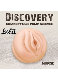 Сменная насадка для вакуумной помпы Discovery Nurse - Lola Games - в Черкесске купить с доставкой