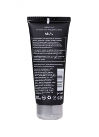 Анальная смазка на силиконовой основе Anal - 100 мл. - Erotist Lubricants - купить с доставкой в Черкесске