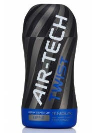 Мастурбатор с регулируемой плотностью обхвата Custom Strength CUP Twist Ripple - Tenga - в Черкесске купить с доставкой