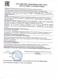 Возбуждающие капсулы Ladys Life - 14 капсул (0,35 гр.) - SuperCaps - купить с доставкой в Черкесске