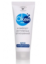 Крем-лубрикант  Окей Anal  - 15 гр. - Биоритм - купить с доставкой в Черкесске