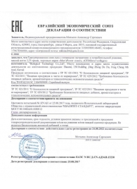 Капсулы для мужчин Man s Power+ с гранулированным семенем - 10 капсул (0,35 гр.) - SuperCaps - купить с доставкой в Черкесске