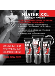 Крем для увеличения пениса MISTER XXL - 50 гр. - Биоритм - купить с доставкой в Черкесске
