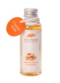 Эликсир Triple Pleasure  Французская карамель  - 65 гр. - JULEJU - купить с доставкой в Черкесске