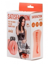 Мастурбатор с виброкольцом Satisfaction Magazine Maid - Lola Games - в Черкесске купить с доставкой
