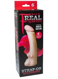 Телесная насадка REAL Standard с усиками на основании - 19 см. - LOVETOY (А-Полимер) - купить с доставкой в Черкесске