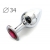 Коническая серебристая анальная втулка с малиновым кристаллом - 8,2 см. - Anal Jewelry Plug - купить с доставкой в Черкесске