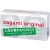 Ультратонкие презервативы Sagami Original 0.02 - 10 шт. - Sagami - купить с доставкой в Черкесске