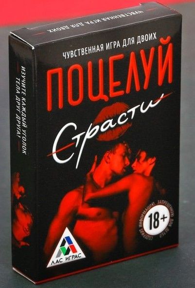 Эротическая игра для двоих  Поцелуй страсти - Сима-Ленд - купить с доставкой в Черкесске