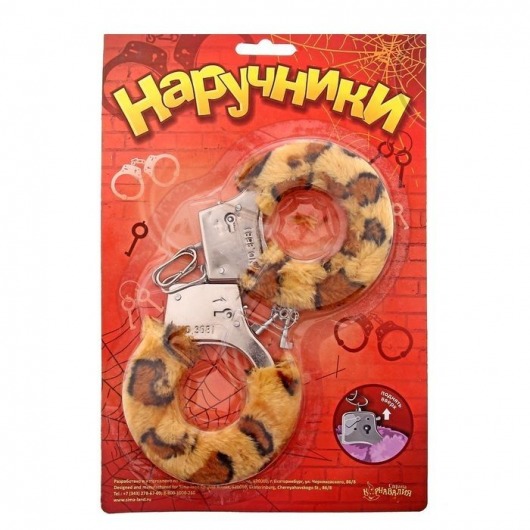 Металлические наручники с леопардовой плюшевой отделкой - Сима-Ленд - купить с доставкой в Черкесске