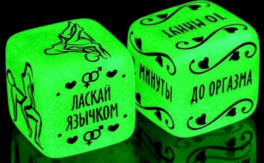Неоновые кубики  Сделай это - Сима-Ленд - купить с доставкой в Черкесске