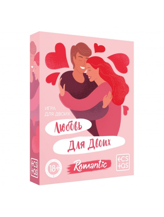 Игра романтическая  Любовь для двоих - Сима-Ленд - купить с доставкой в Черкесске