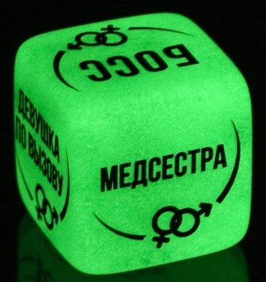 Неоновый кубик  Ролевые игры - Сима-Ленд - купить с доставкой в Черкесске