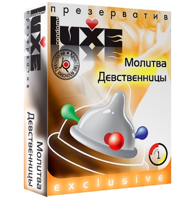 Презерватив LUXE  Exclusive  Молитва Девственницы  - 1 шт. - Luxe - купить с доставкой в Черкесске