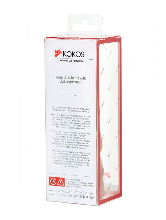 Телесная реалистичная насадка KOKOS Extreme Sleeve 11 с дополнительной стимуляцией - 12,7 см. - KOKOS - в Черкесске купить с доставкой
