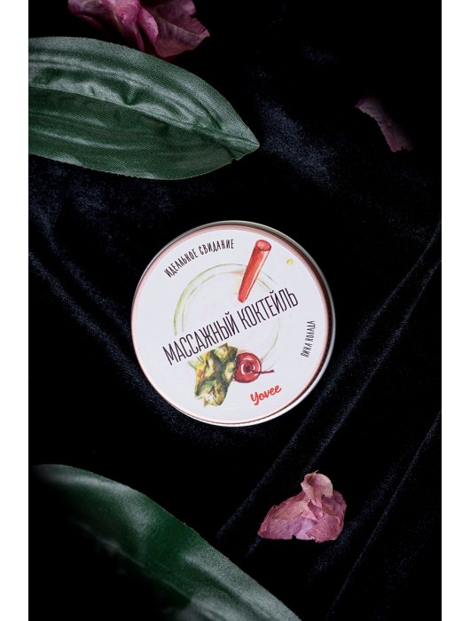 Массажная свеча «Массажный коктейль» с ароматом пина колады - 30 мл. - ToyFa - купить с доставкой в Черкесске