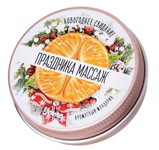 Массажная свеча «Праздника массаж» с ароматом мандарина - 30 мл. - ToyFa - купить с доставкой в Черкесске