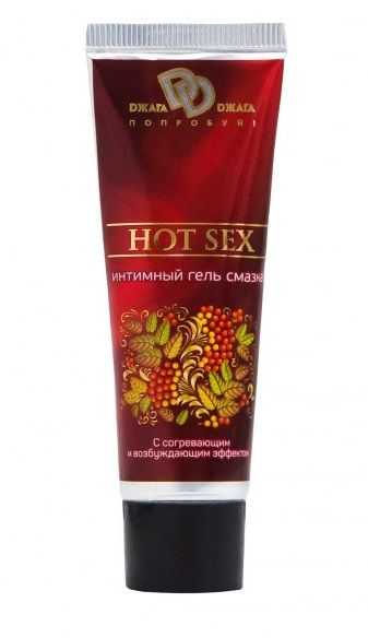 Интимный лубрикант с разогревающим эффектом HOT SEX - 30 мл. - БиоМед - купить с доставкой в Черкесске