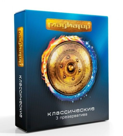 Презервативы  Гладиатор Классические  - 3 шт. - Гладиатор - купить с доставкой в Черкесске