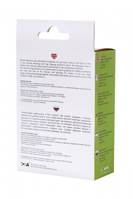 Зеленое эрекционное виброкольцо на пенис Cock Ring - A-toys - в Черкесске купить с доставкой