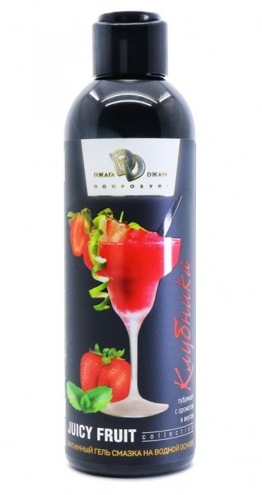 Интимный гель-смазка JUICY FRUIT с ароматом клубники - 200 мл. - БиоМед - купить с доставкой в Черкесске