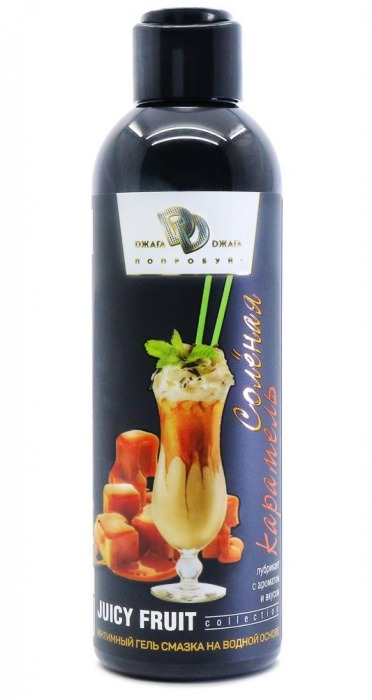 Интимный гель-смазка JUICY FRUIT с ароматом солёной карамели - 200 мл. - БиоМед - купить с доставкой в Черкесске