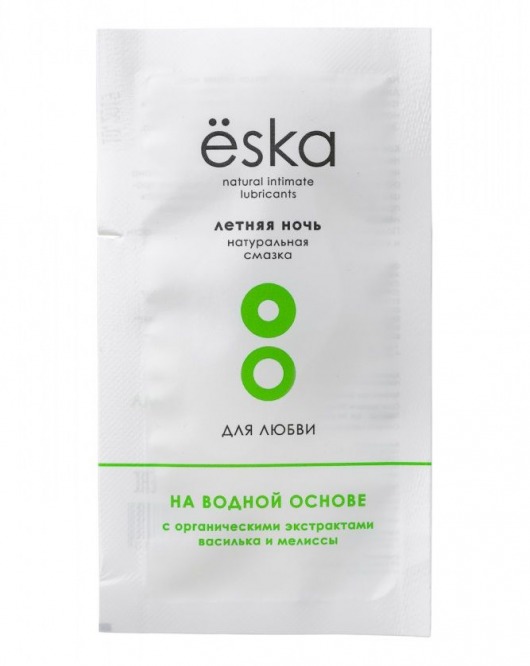 Пробник натурального лубриканта на водной основе Ёska  Летняя ночь  - 7 мл. - Eska - купить с доставкой в Черкесске