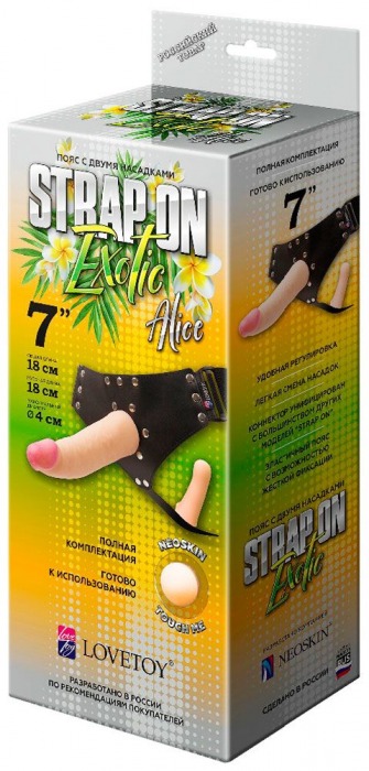 Пояс-трусики с 2 насадками Exotic-Alice - 18 см. - LOVETOY (А-Полимер) - купить с доставкой в Черкесске