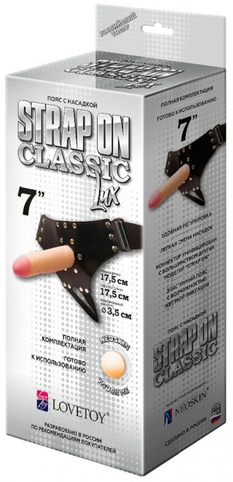 Пояс-трусики с насадкой Classic lux-Duke - 17,5 см. - LOVETOY (А-Полимер) - купить с доставкой в Черкесске