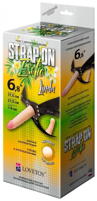 Пояс-трусики с 2 насадками Exotic-Linda - 17,5 см. - LOVETOY (А-Полимер) - купить с доставкой в Черкесске