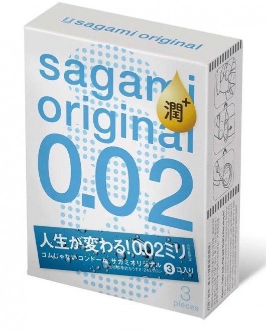 Ультратонкие презервативы Sagami Original 0.02 Extra Lub с увеличенным количеством смазки - 3 шт. - Sagami - купить с доставкой в Черкесске