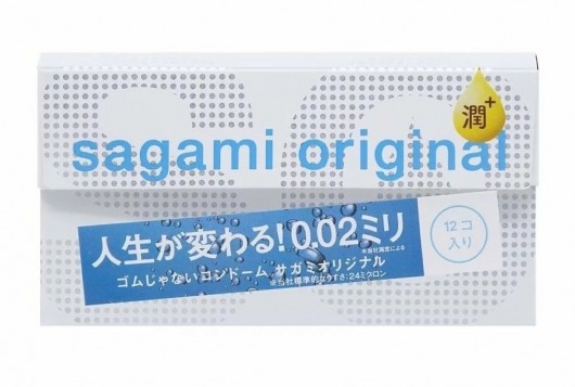 Ультратонкие презервативы Sagami Original 0.02 Extra Lub с увеличенным количеством смазки - 12 шт. - Sagami - купить с доставкой в Черкесске