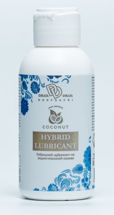 Гибридный лубрикант HYBRID LUBRICANT с добавлением кокосового масла - 100 мл. - БиоМед - купить с доставкой в Черкесске